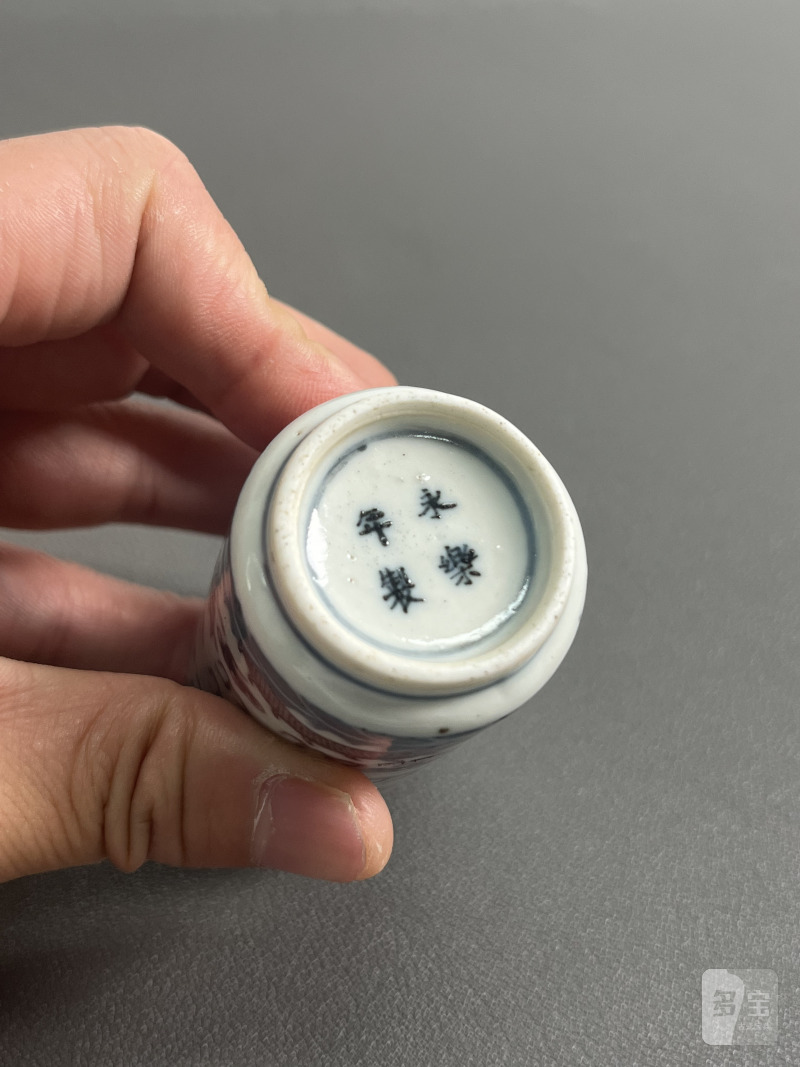 清中期  青花釉里红云龙海水纹鼻烟壶 - 图13